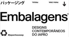 Logotipo da Exposição Embalagens na Japan House SP