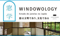 Logotipo da exposição Windowology na Japan House SP